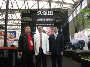 參加日本久保田發(fā)電機(jī)產(chǎn)品展覽會(huì)