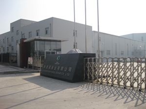 中標：林德森板業工廠生產線備用UPS電源80kva項目