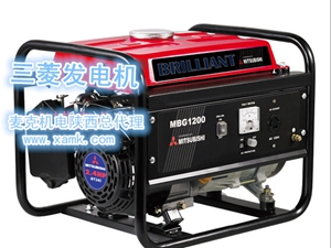 三菱汽油發(fā)電機MGB1200