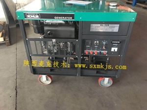 成功中標：某省電力供應系統-科勒柴油發電機組數臺
