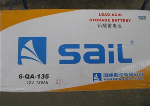 風帆蓄電池：6-QA-135