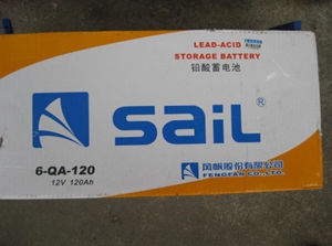 風帆蓄電池：6-QA-120
