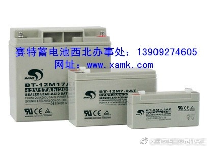 賽特蓄電池工廠西北辦事處-大量現貨優惠批發