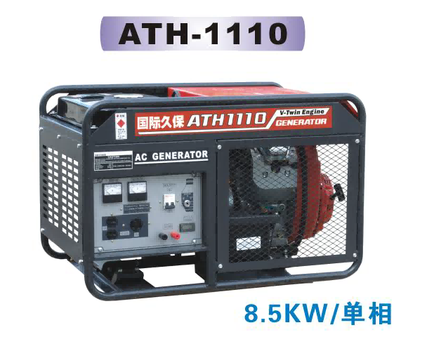 國際久保發電機ATH-1110