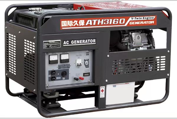 國際久保發電機ATH-3160